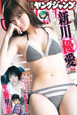 逍遥游